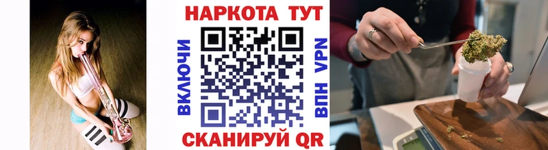 Где купить наркотики Рыльск Кокаин  МАРИХУАНА  Меф мяу мяу  ГАШИШ 