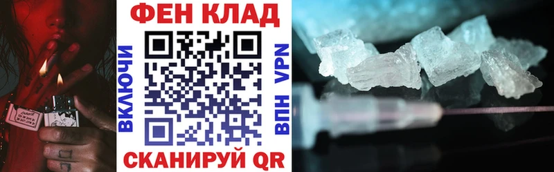 shop наркотические препараты  даркнет сайт  Рыльск  АМФ 97%  kraken как войти 