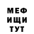 МЕТАДОН VHQ Lee Hulbert