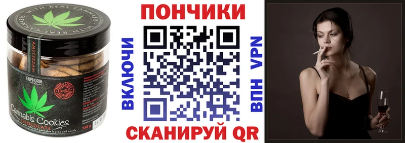 даркнет сайт  Рыльск  Печенье с ТГК конопля 
