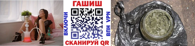 Гашиш убойный  наркотики  Рыльск 