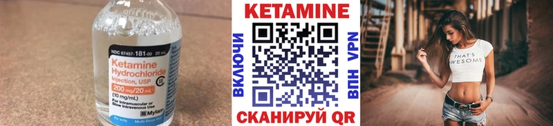 наркота  Рыльск  КЕТАМИН VHQ 