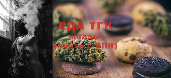 тгк Осташков