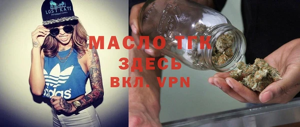 тгк Осташков