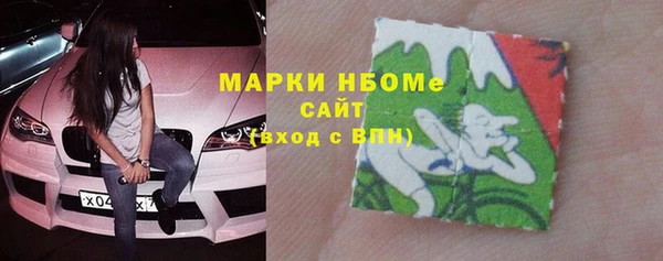 марки nbome Остров