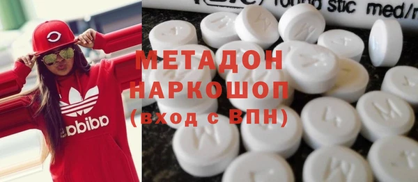 кокаин Абаза