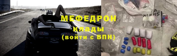 амф Осинники