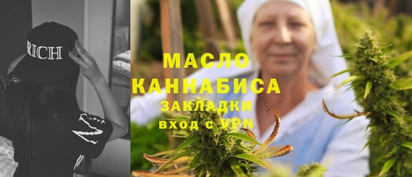 амф Осинники