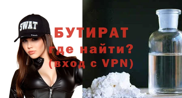 кокаин Абаза