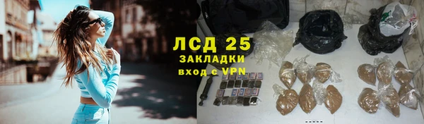 амф Осинники