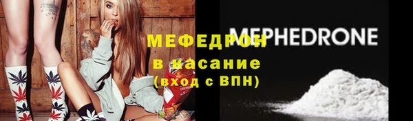 прущая мука Абинск