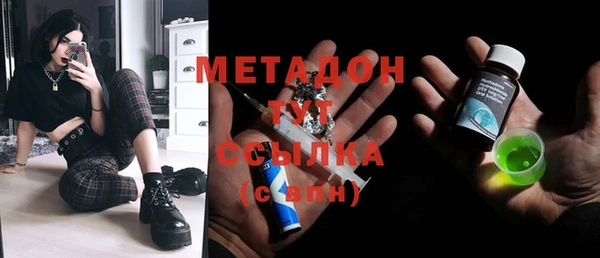 амф Осинники