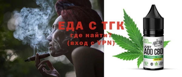 амф Осинники