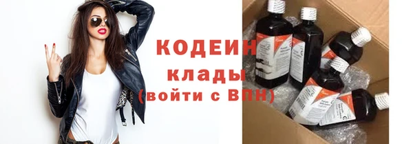 скорость Абдулино