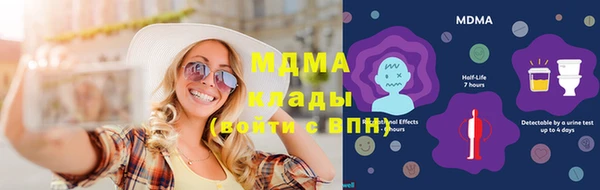 скорость Абдулино