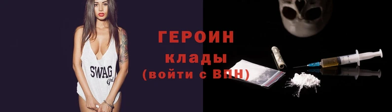 марки nbome Остров