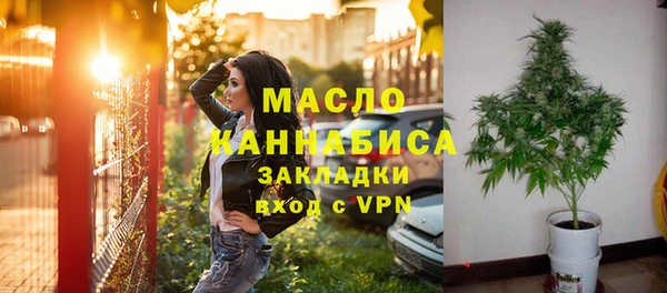 кокаин Абаза
