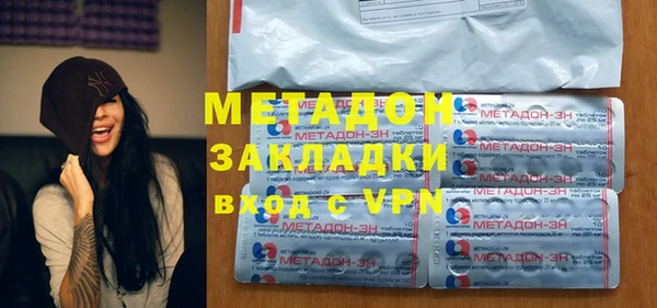амф Осинники