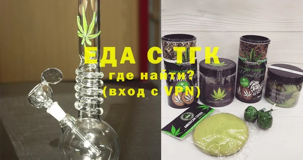 кокаин Абаза