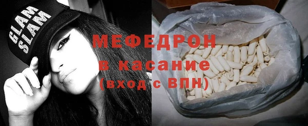 кокаин Абаза