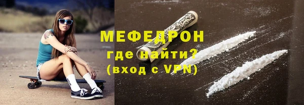 кокаин Абаза