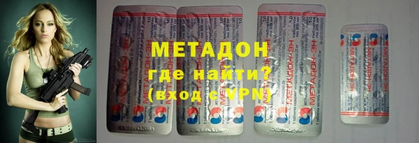кокаин Абаза