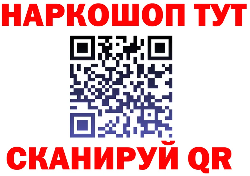 Alpha-PVP СК КРИС ссылка shop blacksprut Рыльск