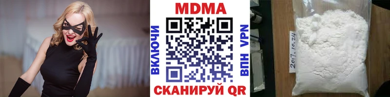 МДМА молли мега зеркало Рыльск