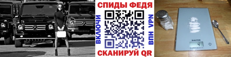 МЕТАМФЕТАМИН кристалл  гидра ТОР  Рыльск 